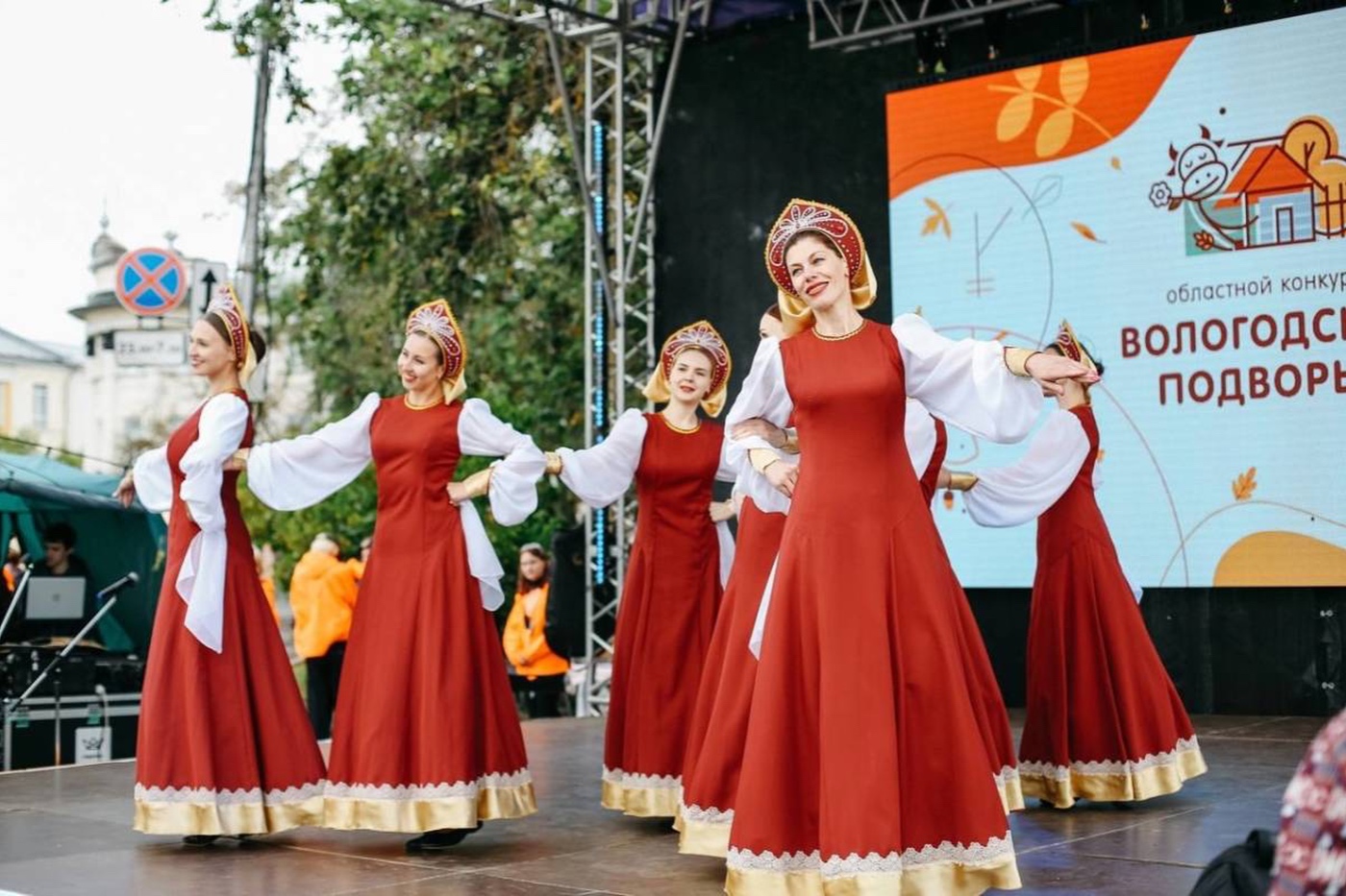 «Осень Русского Севера» стартует на Вологодчине