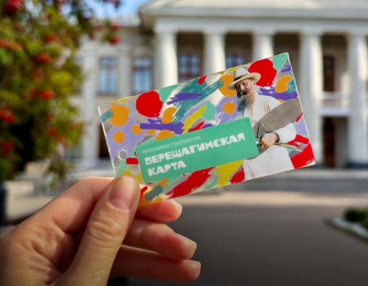 Проект «Верещагинская карта» стартует на Вологодчине