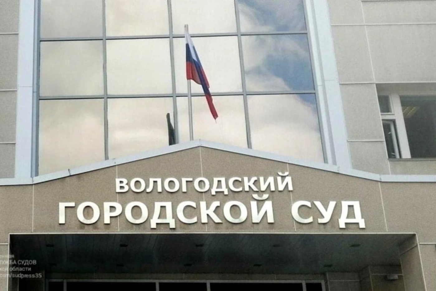 Двое подростков из Вологды отправятся в колонию за наркопреступления