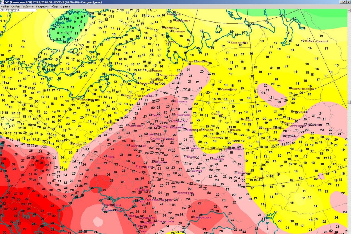Синоптики прогнозируют обвал полярного холода