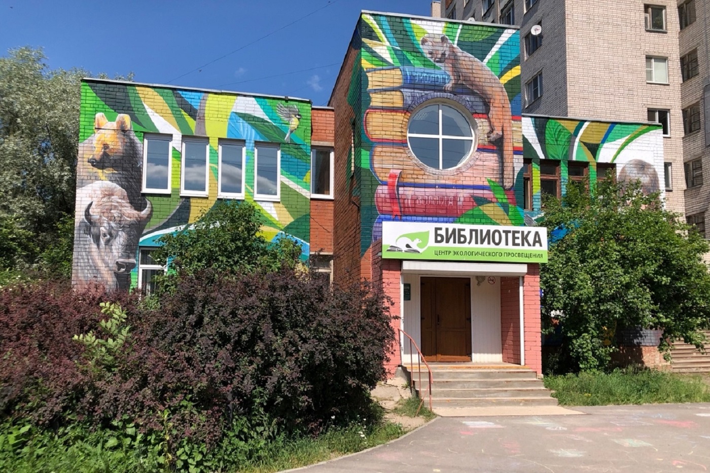 Две вологодские библиотеки получат субсидии министерства культуры РФ