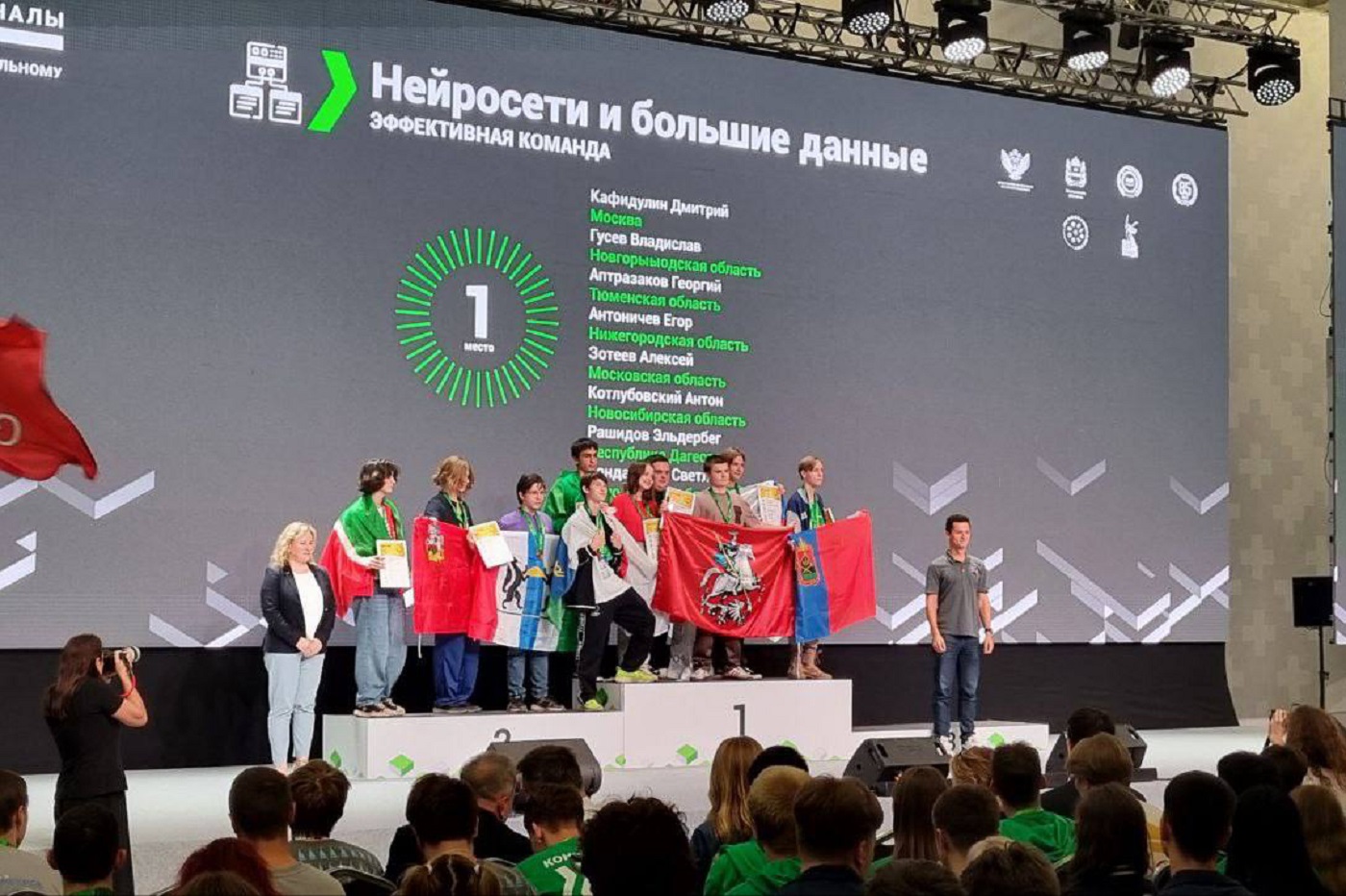 Студенты из Вологды взяли золото финала чемпионата «Профессионалы»