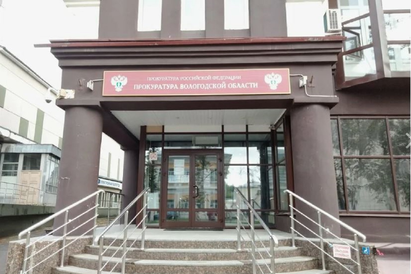 Вологодский экс-чиновник лишился имущества через 14 лет после получения взятки