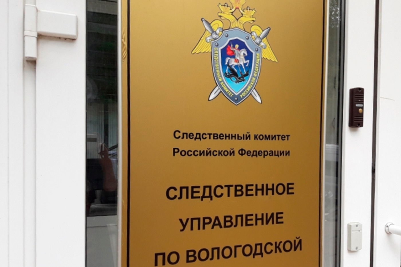 Молодой вологжанин пойдет под суд за распыление перцового газа в инспектора ДПС