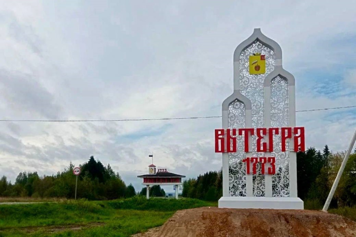 Новые въездные стелы устанавливают в Вологодской области