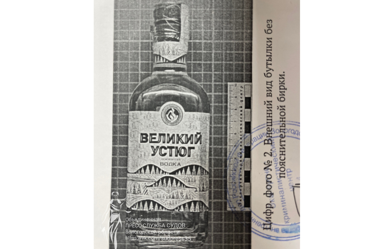 Вологжанин продавал детям самогон