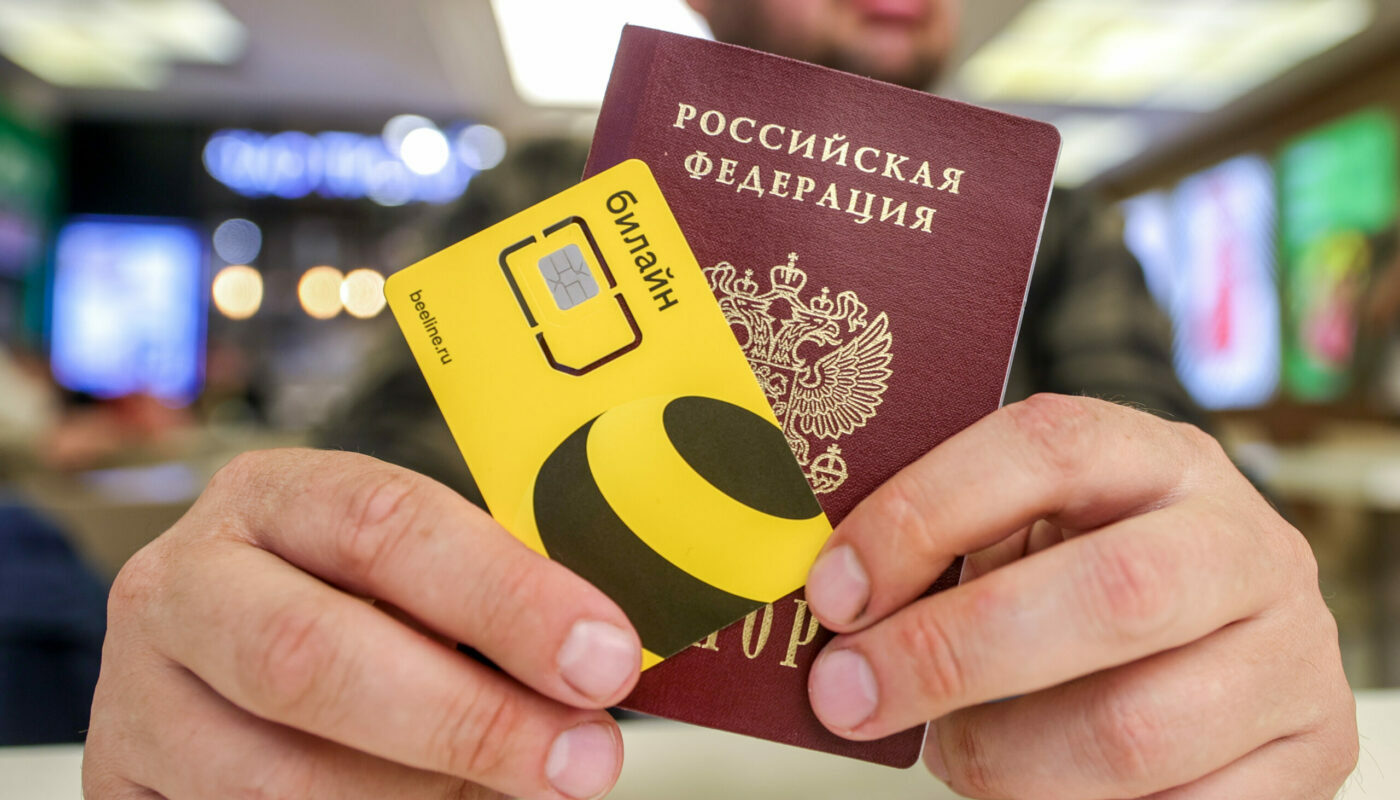 Интернет по паспорту начнут тестировать с Вологодской области?