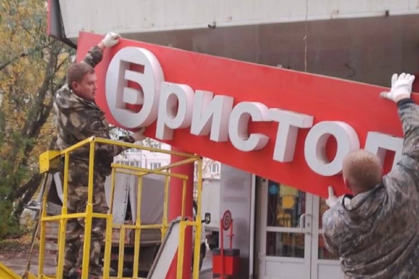 Новые ужесточения продажи алкоголя намерены ввести в Вологодской области