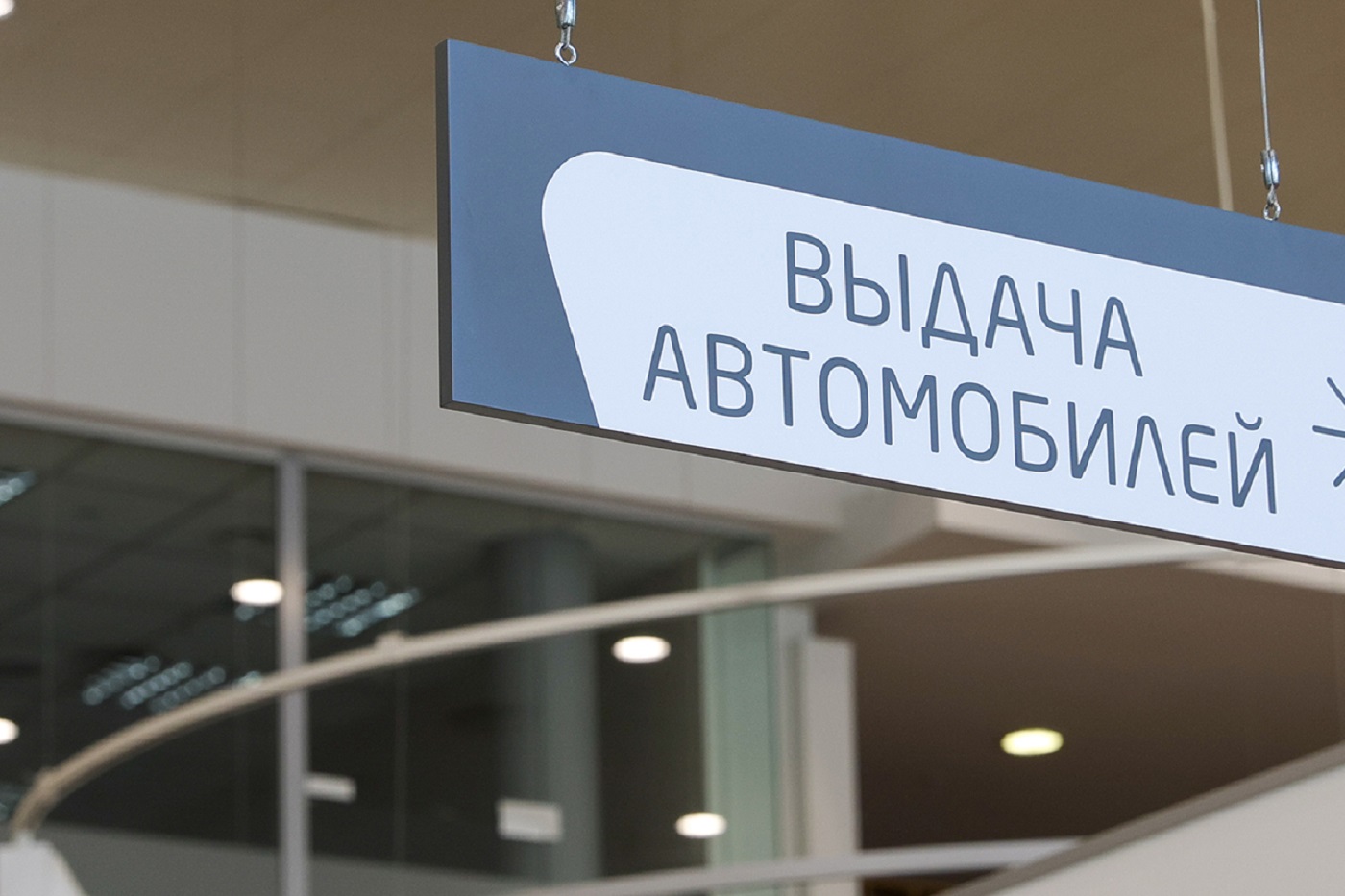 Бывший холдинг «РРТ» может стать банкротом