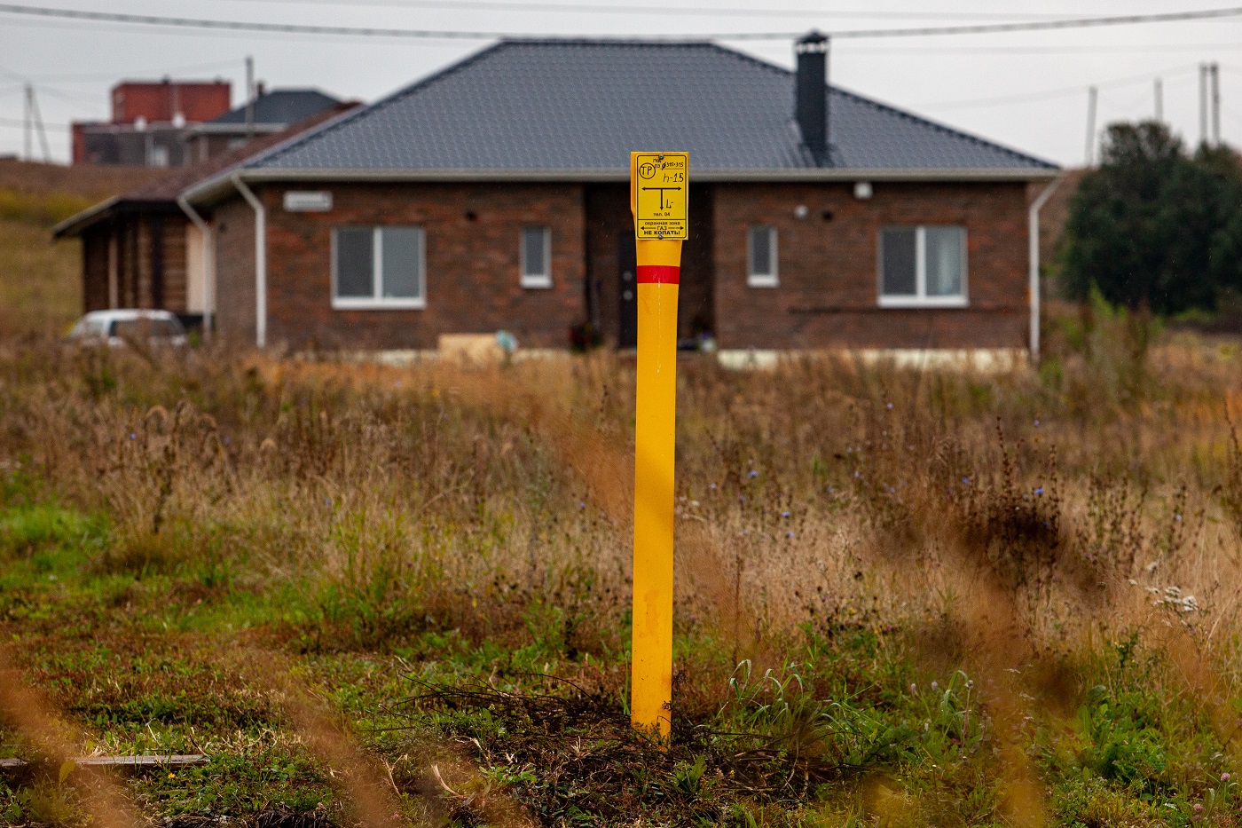 Вологодские газовики выплатят штраф за медлительность