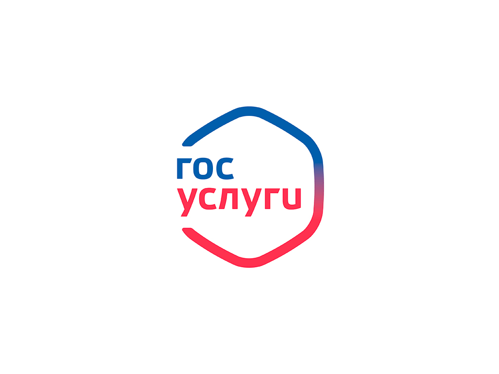 Россиянам назвали удобный способ возврата налогового вычета при покупке недвижимости через «Госуслуги»