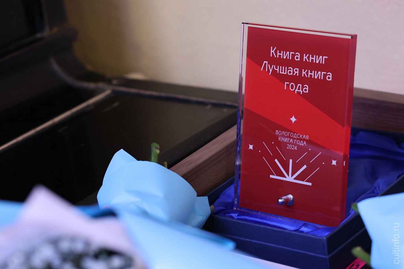 В Вологодской области назвали лучшие книги 2024 года