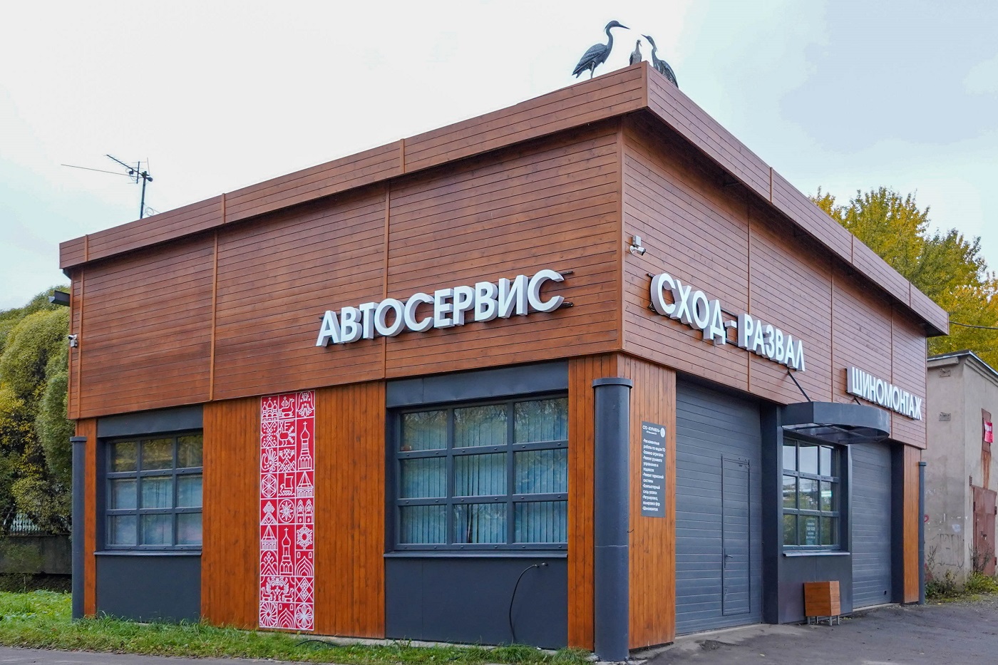 200 торговых объектов Вологды приведут в соответствие с единым дизайн-кодом