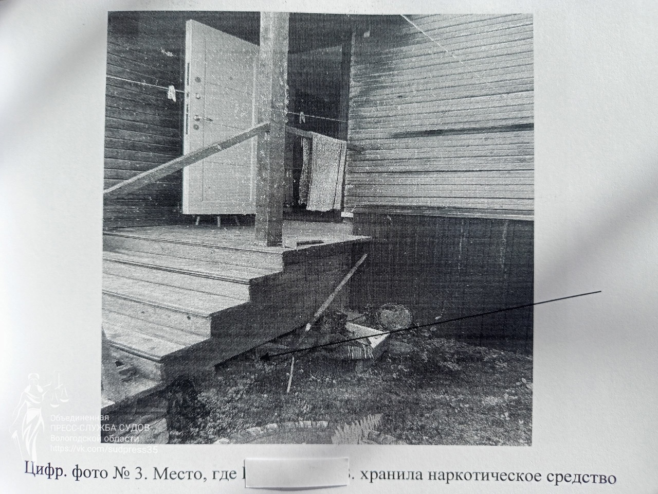 Устюжанка подкинула наркотик 11-летнему сыну