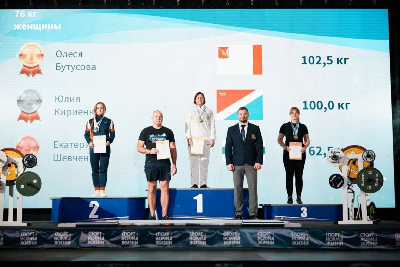 Череповецкая спортсменка выиграла Кубок России по пауэрлифтингу