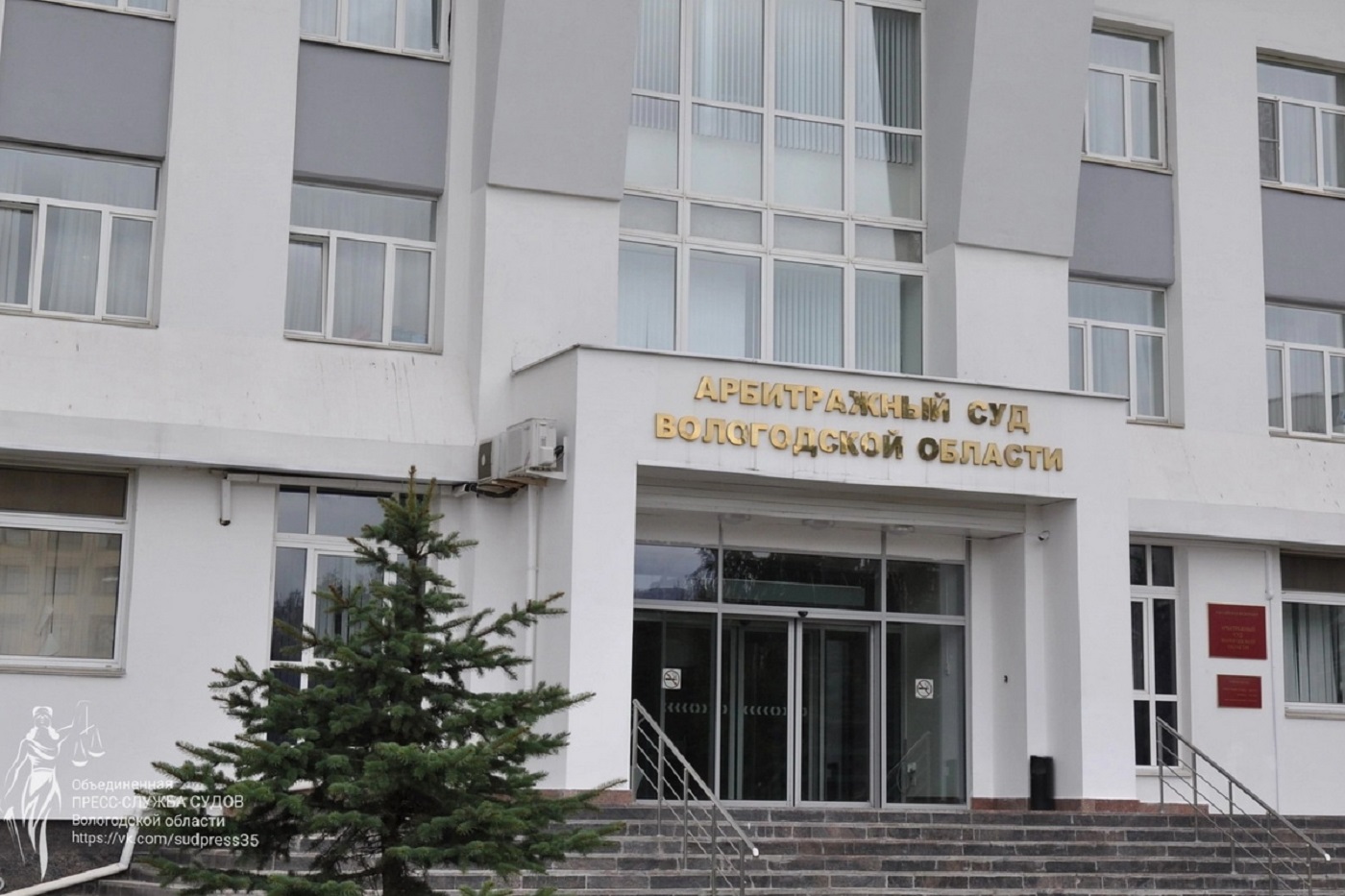 Вологодский бизнесмен выиграл суд у «Российского авторского общества»