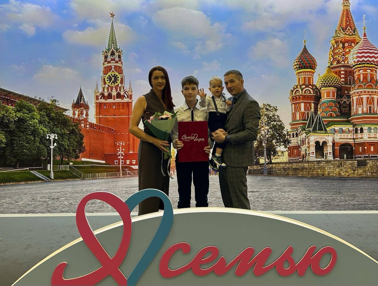 Семья из Вологодской области стала победителем 5-го Всероссийского конкурса «Семья года»