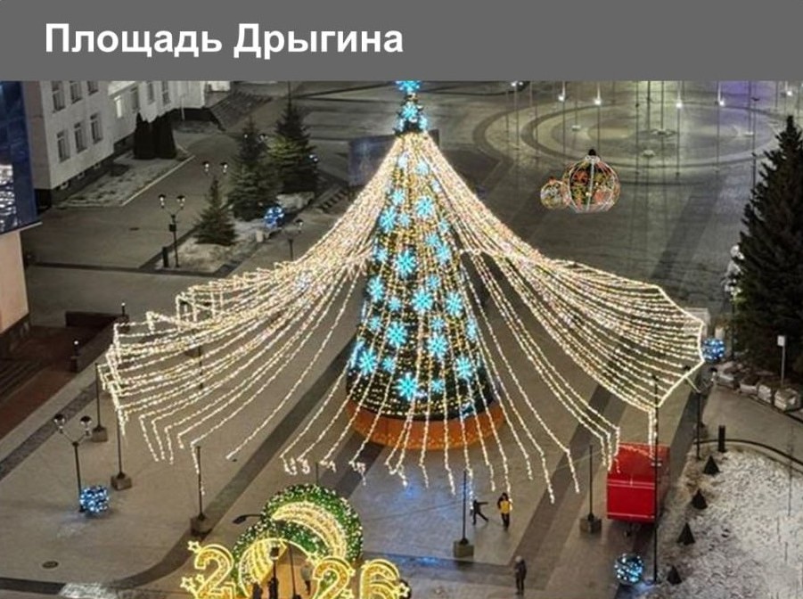 Вологду начинают украшать к Новому году