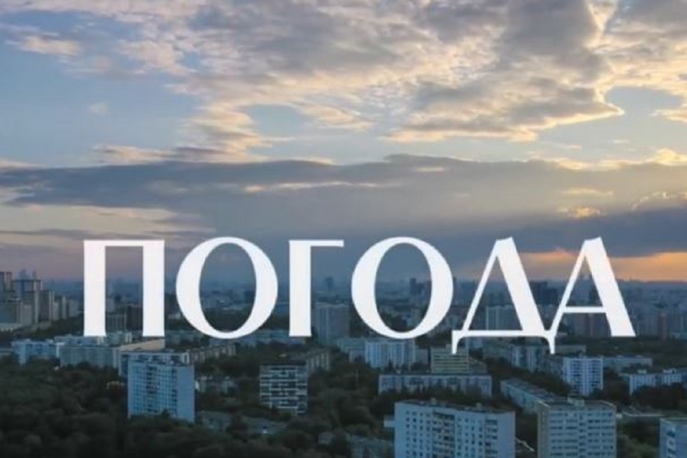 Осадки в разном агрегатном состоянии возможны сегодня на Русском Севере