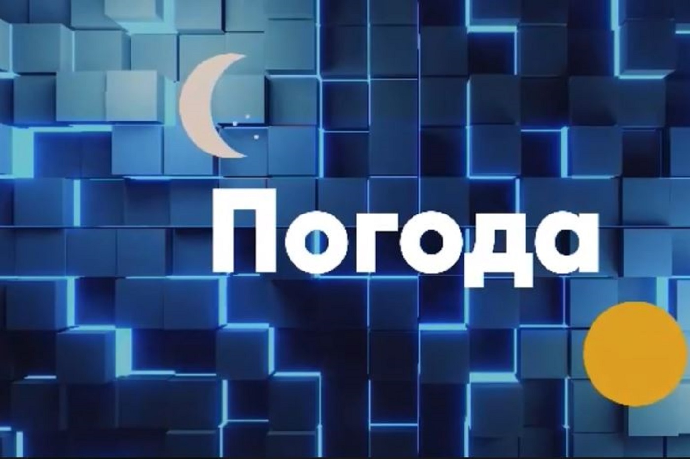 Раскрыта причина аномально теплой погоды