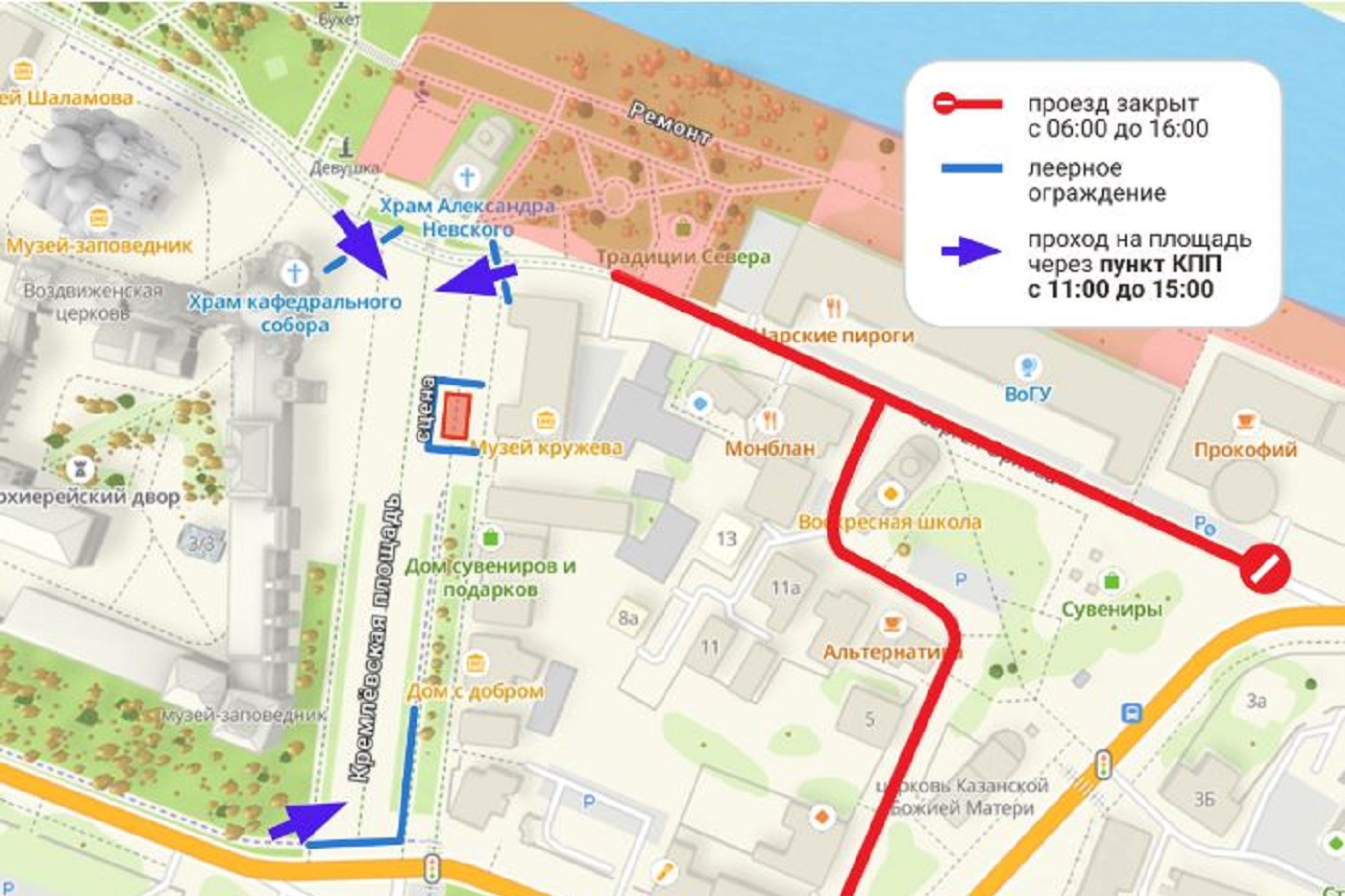 Большая концертная программа пройдет на Кремлевской площади на следующей неделе