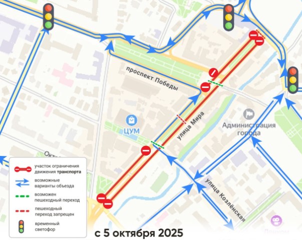В центре Вологды снова изменится схема проезда