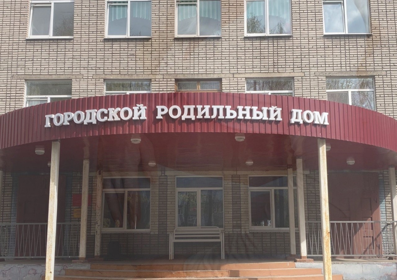 Информация о закрытии роддома в Череповце не подтвердилась