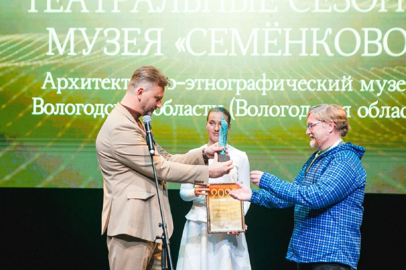 Музей «Семенково» одержал победу Всероссийского конкурса «Музейный олимп»