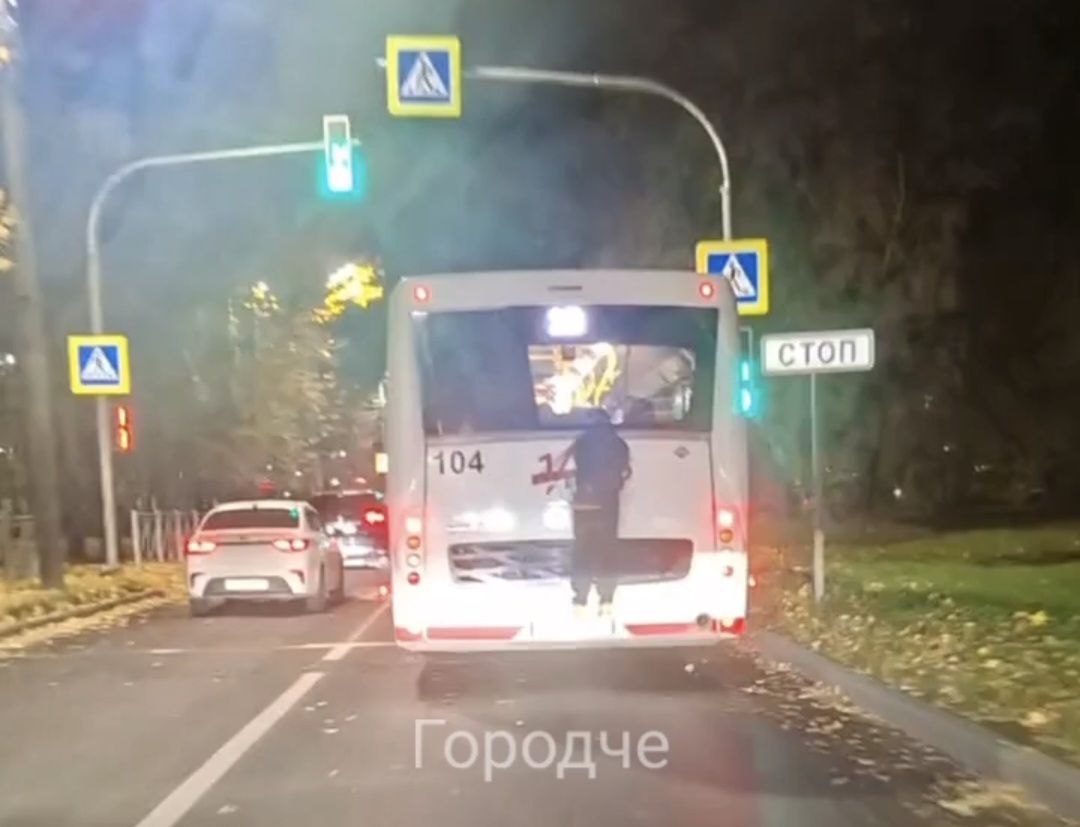 В Череповце распространяется зацепинг