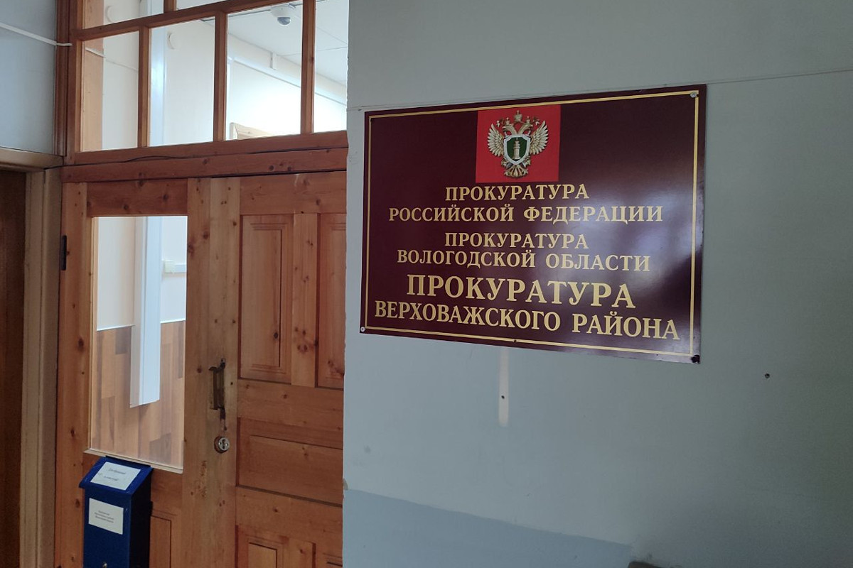 Пьяный вологжанин избил дочь и выплатил ей компенсацию