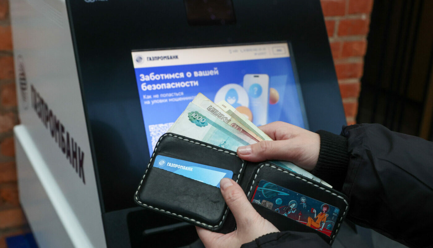 Эксперт назвал главную опасность перевода средств между своими счетами