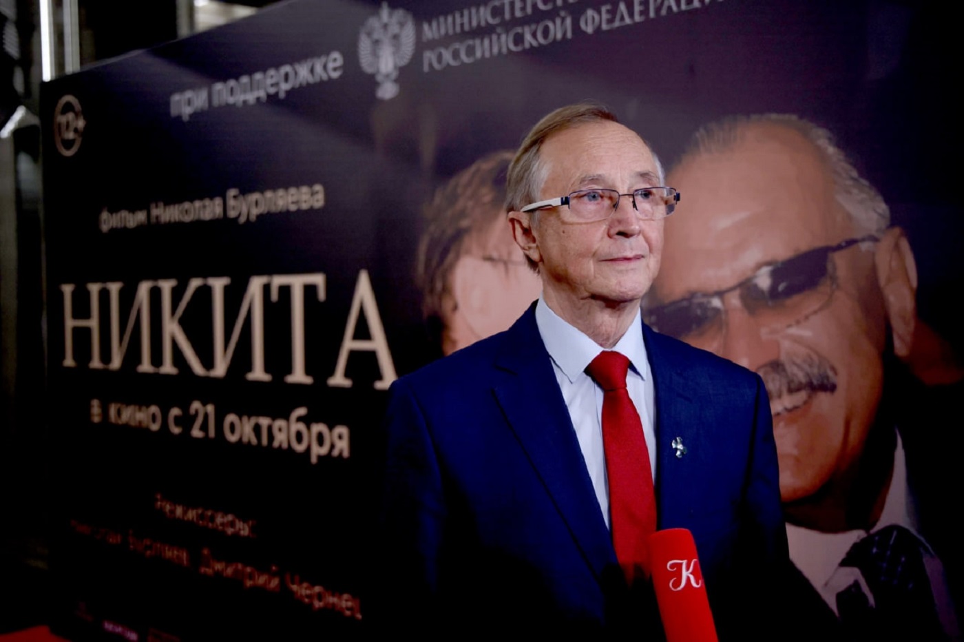 Фестиваль «Эхо МКФ «Золотой Витязь» стартует сегодня в Вологодской области