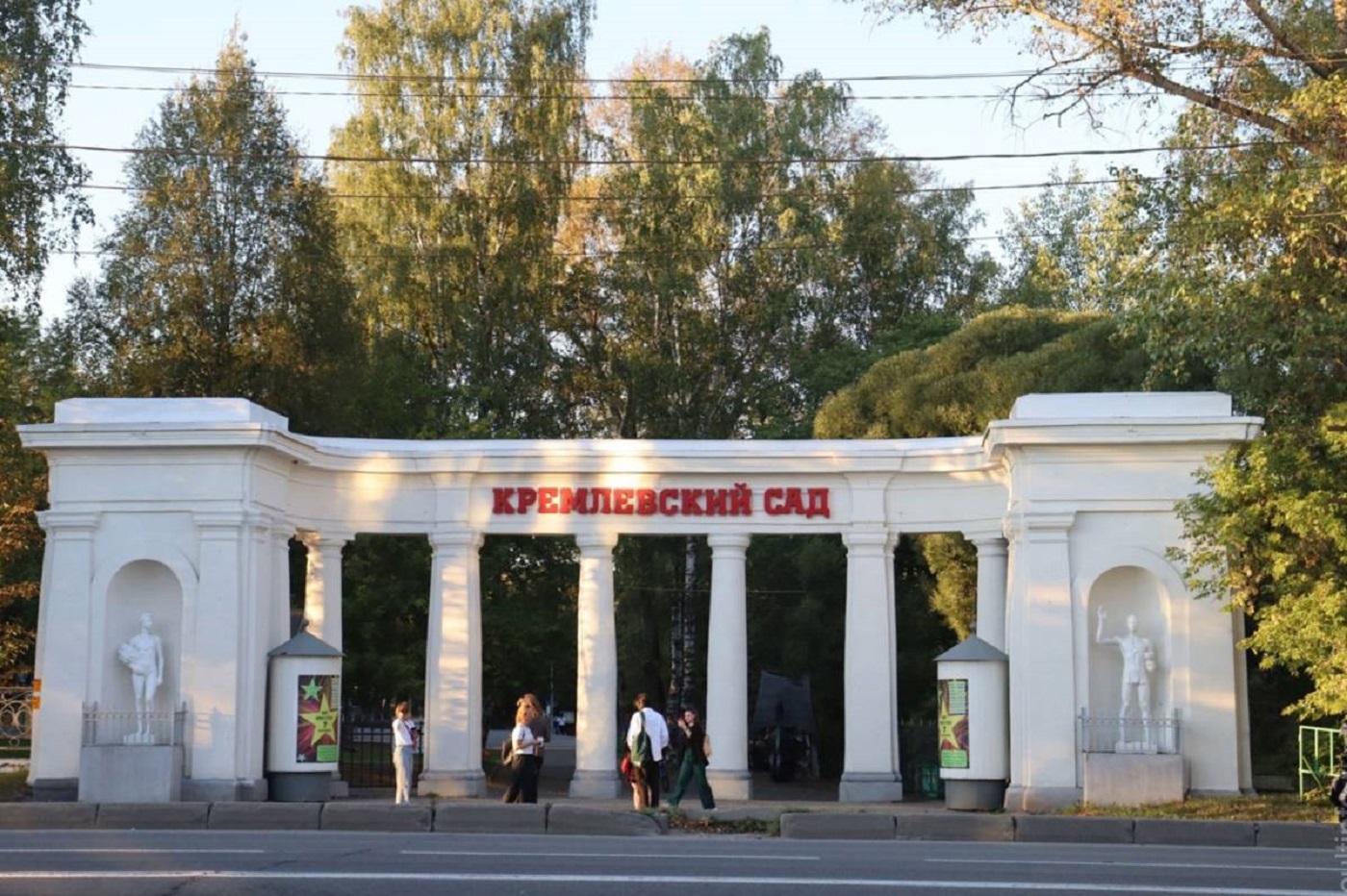 Благоустройство Кремлевского сада в Вологде проведет компания «ФосАгро»