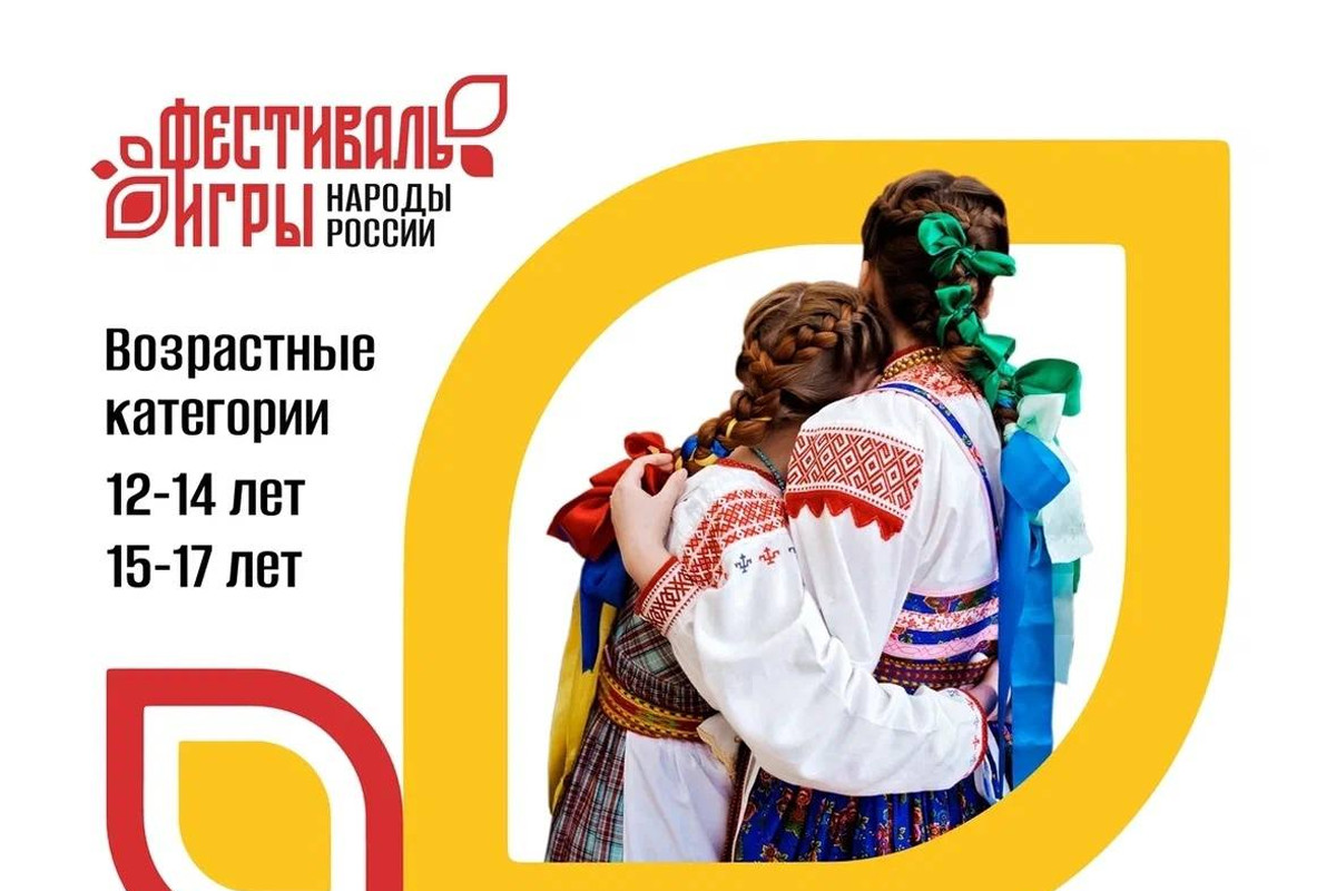 Фестиваль традиционных игр народов России проходит в Вологодской области