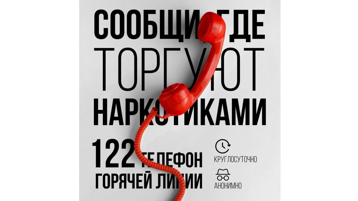 Вологжане шлют в полицию анонимки на наркоманов