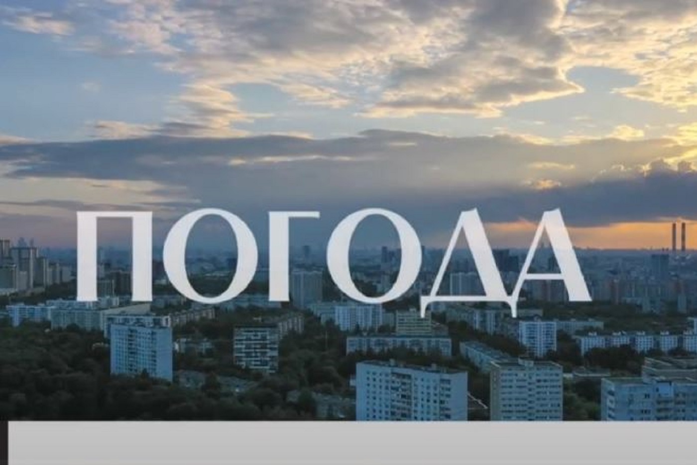 Резкое похолодание обещают синоптики