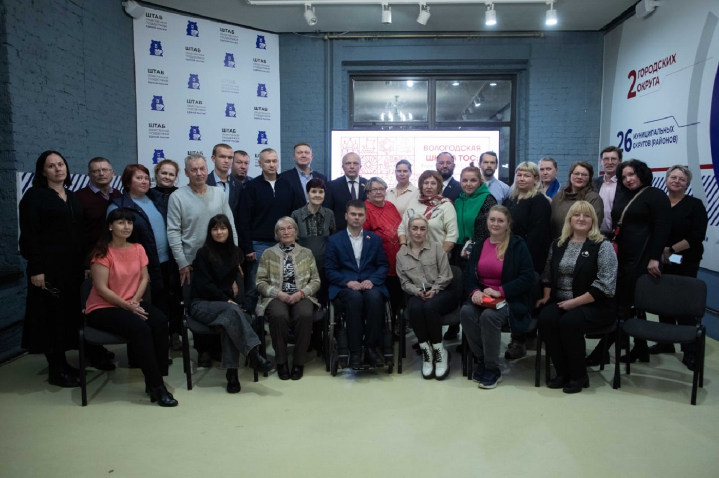 Вологодские ТОСы выходят на новый виток сотрудничества с депутатами