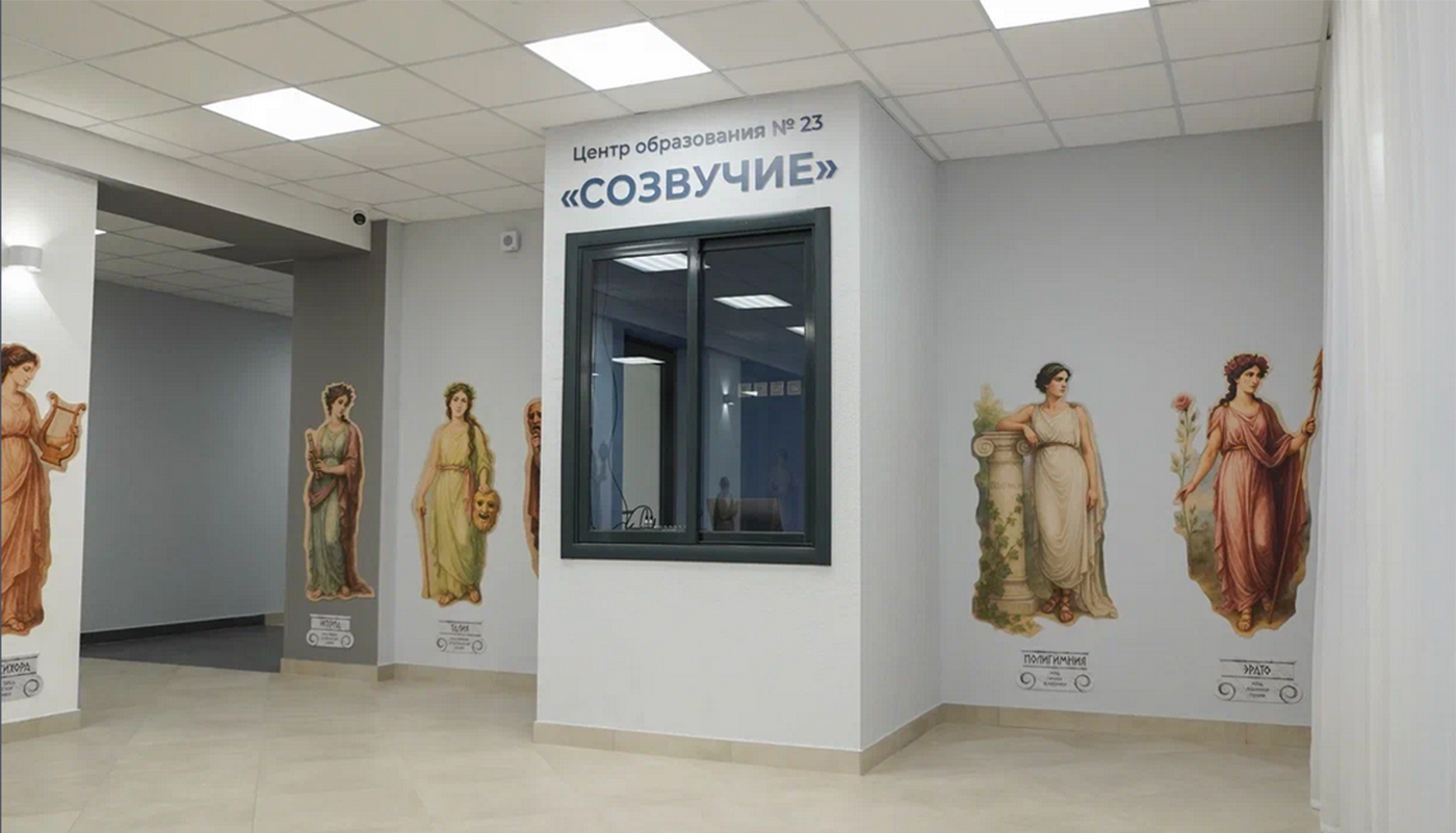 В Вологде после капремонта открыт первый корпус школы № 23 «Созвучие»