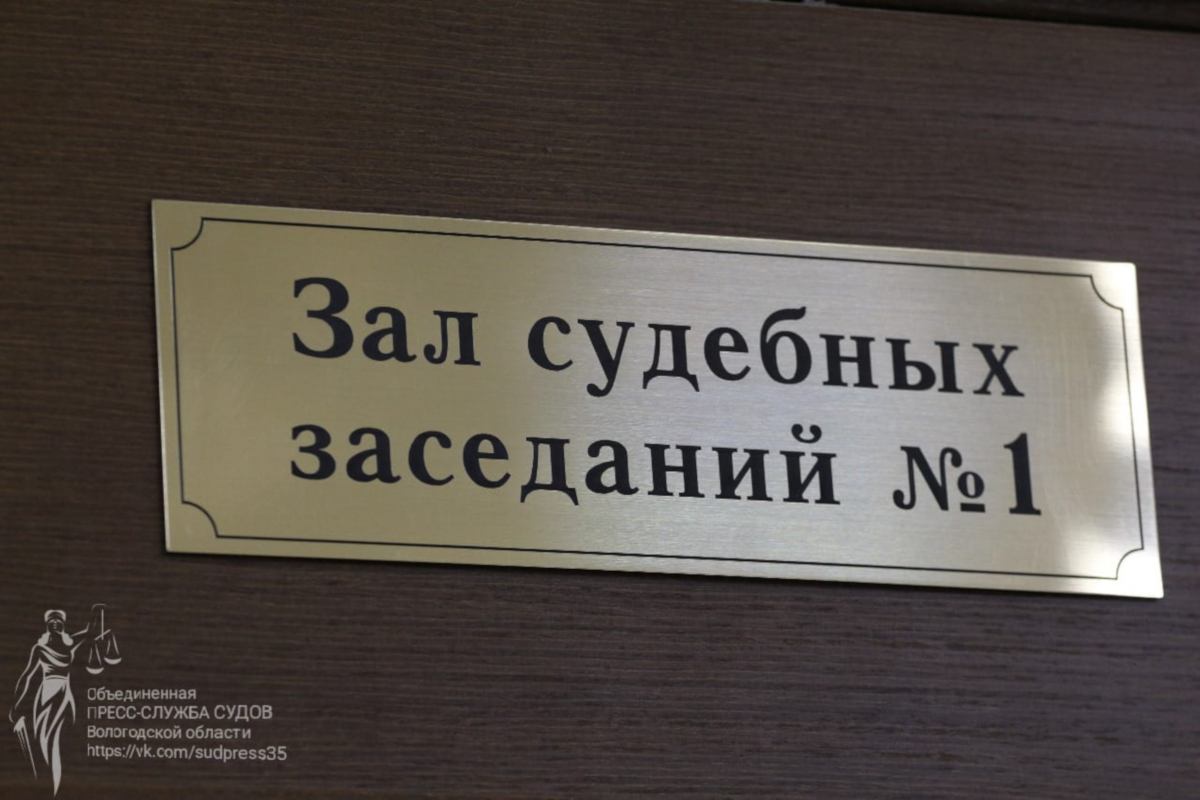 Вологжанки избили пенсионерку в коммуналке до смерти