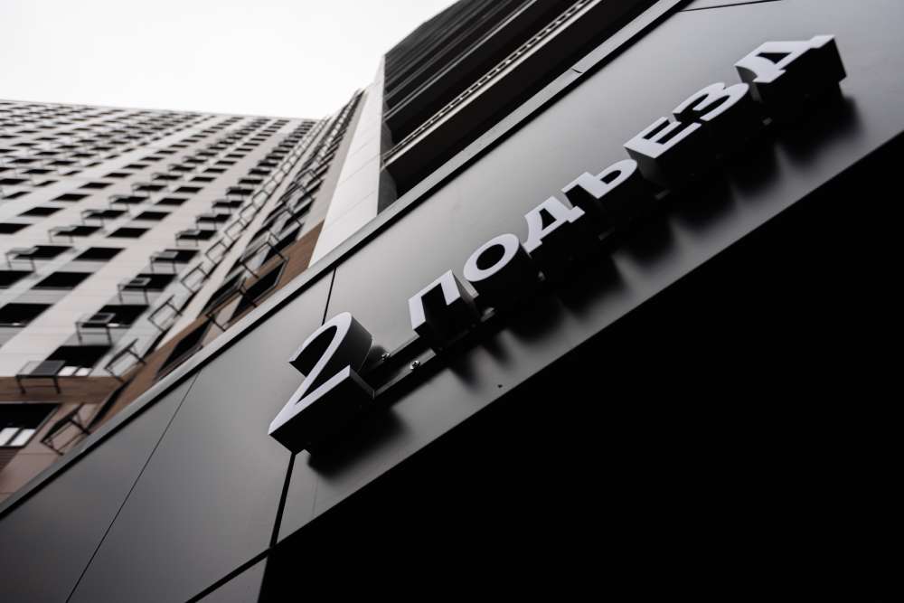 Россияне всё чаще говорят, что «квартиру купить больше нельзя»