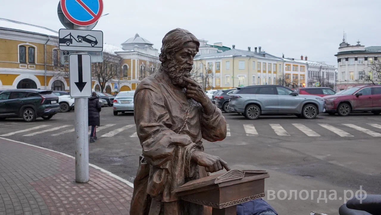 В центре Вологды появилась скульптура «Ходок»