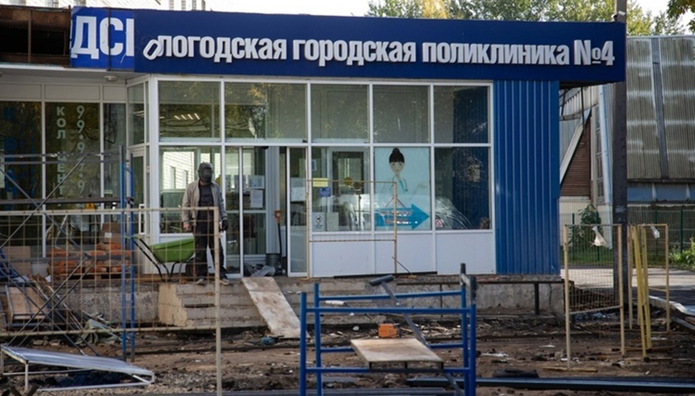 Ремонт в Вологодской горполиклинике № 4 подходит к концу