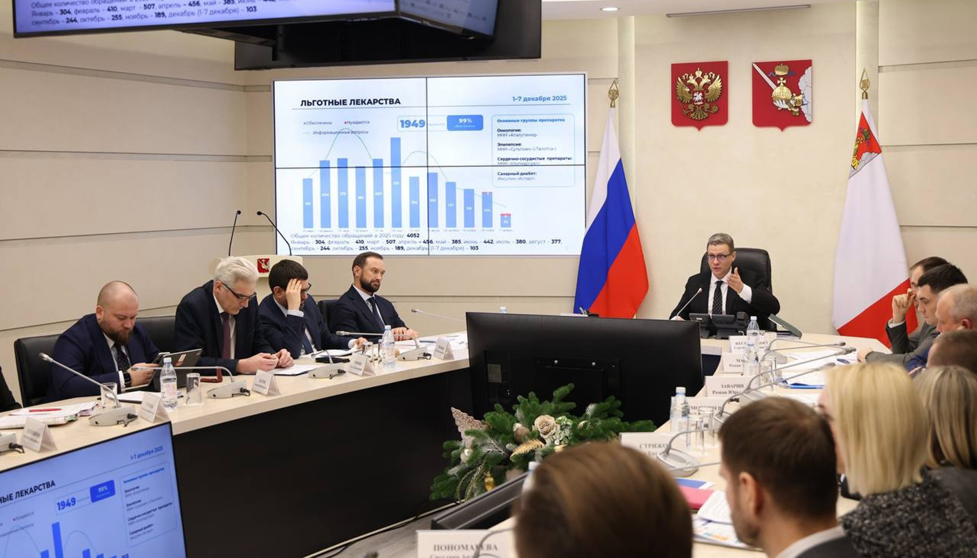 Министерства Вологодской области начали отчитываться об итогах работы в 2025 году