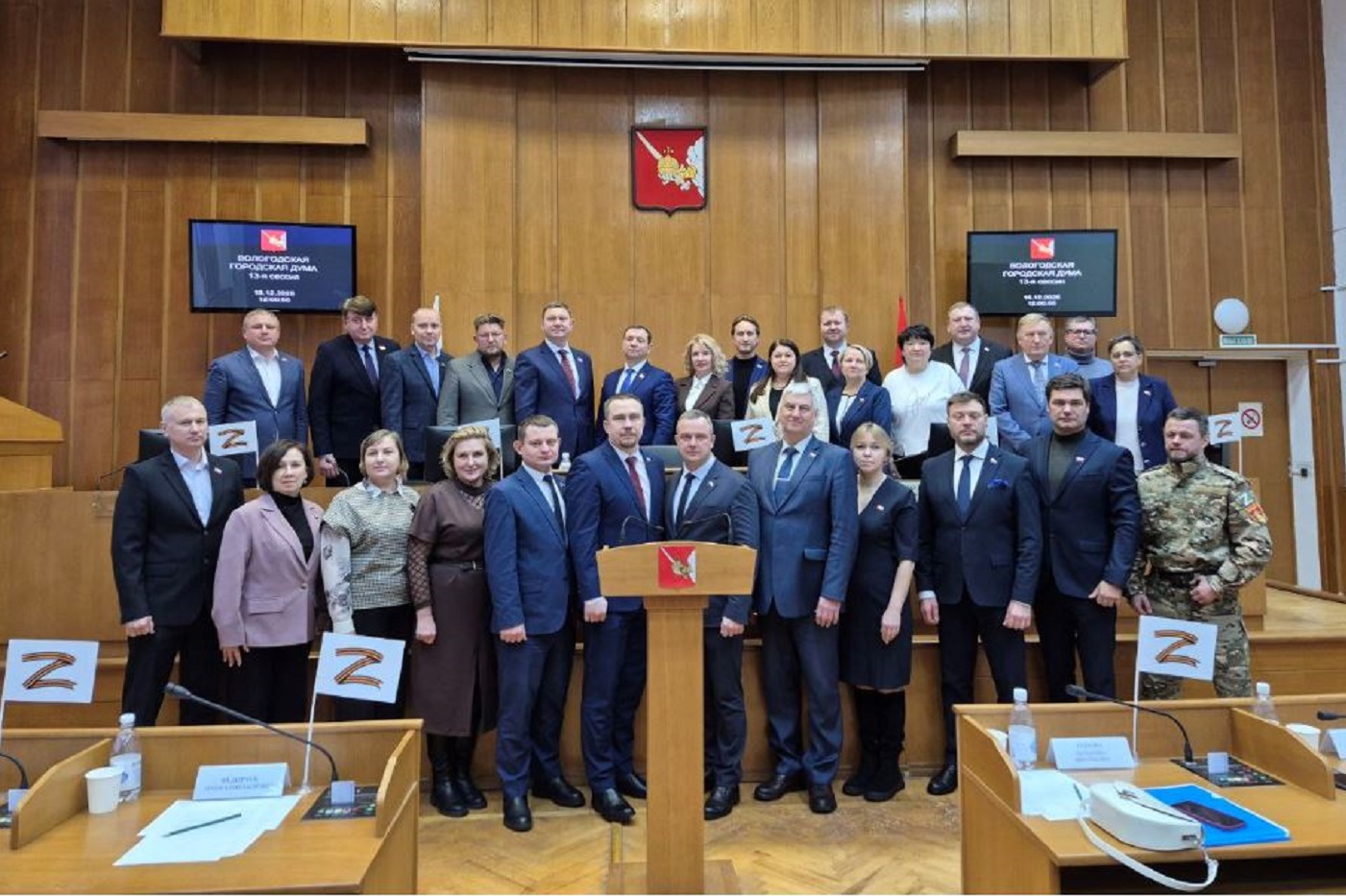 Депутаты Вологодской городской Думы приняли бюджет на 2026 год
