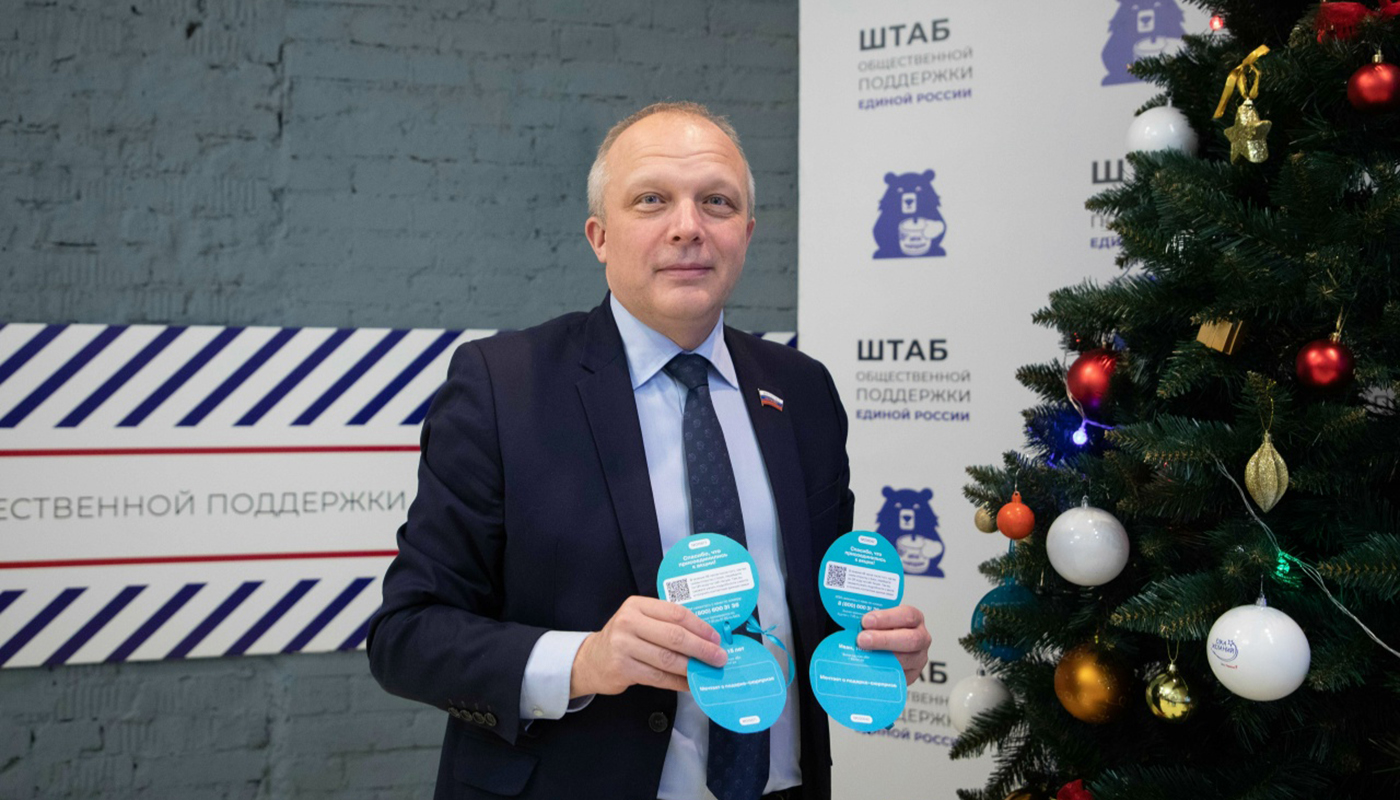 В Вологодской области стартовала всероссийская акция «Ёлка желаний»