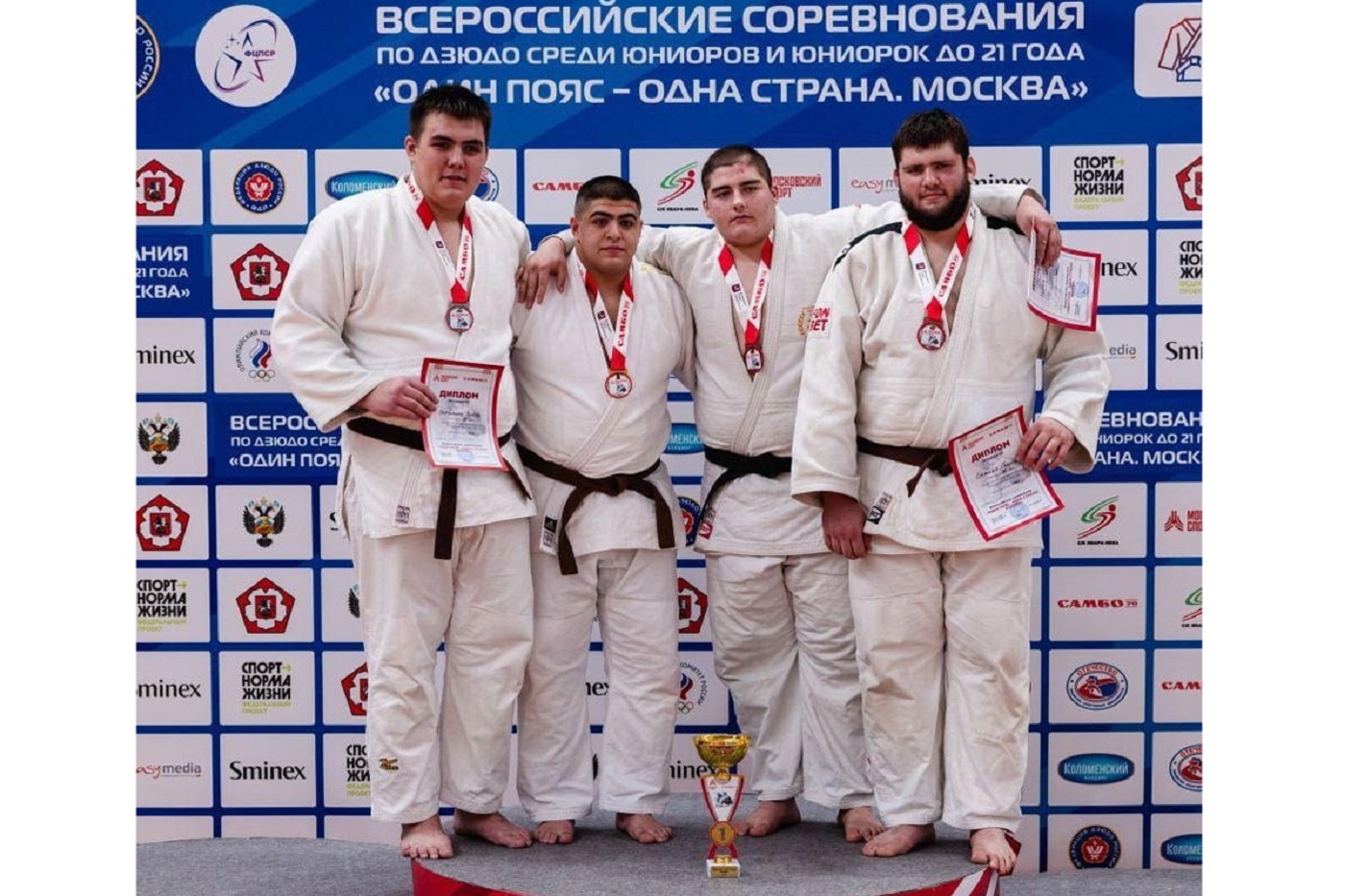 Кубок России по дзюдо пройдет в Череповце