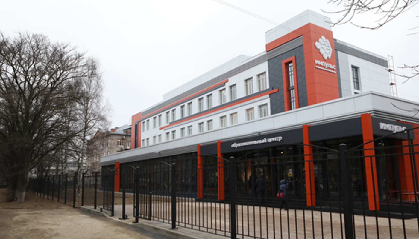 Вологодские школьники могут посетить образовательный центр «Импульс» на январских сменах