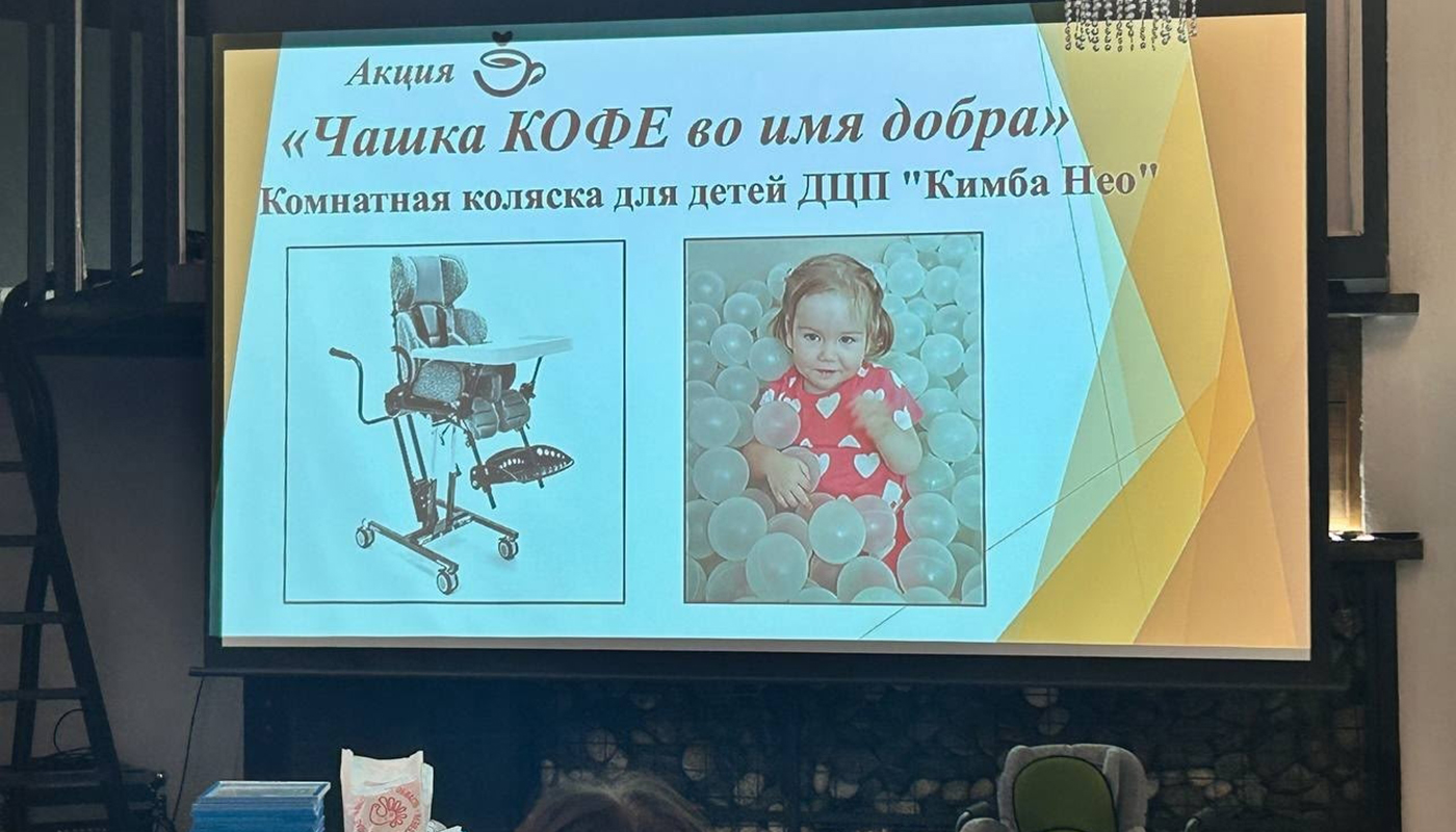 Вологодские дети-инвалиды получили технические средства реабилитации