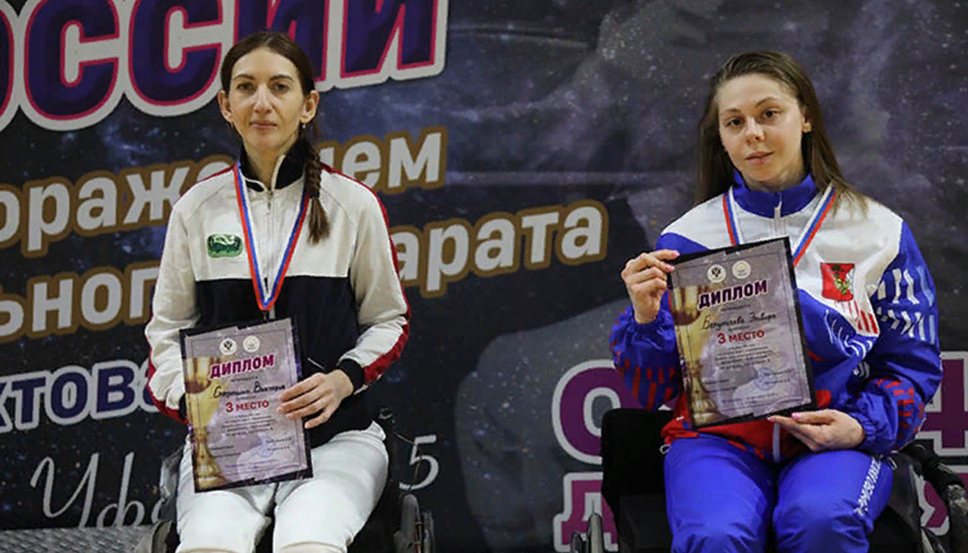 Четыре медали завоевали вологодские спортсмены на Кубке России по паралимпийскому фехтованию