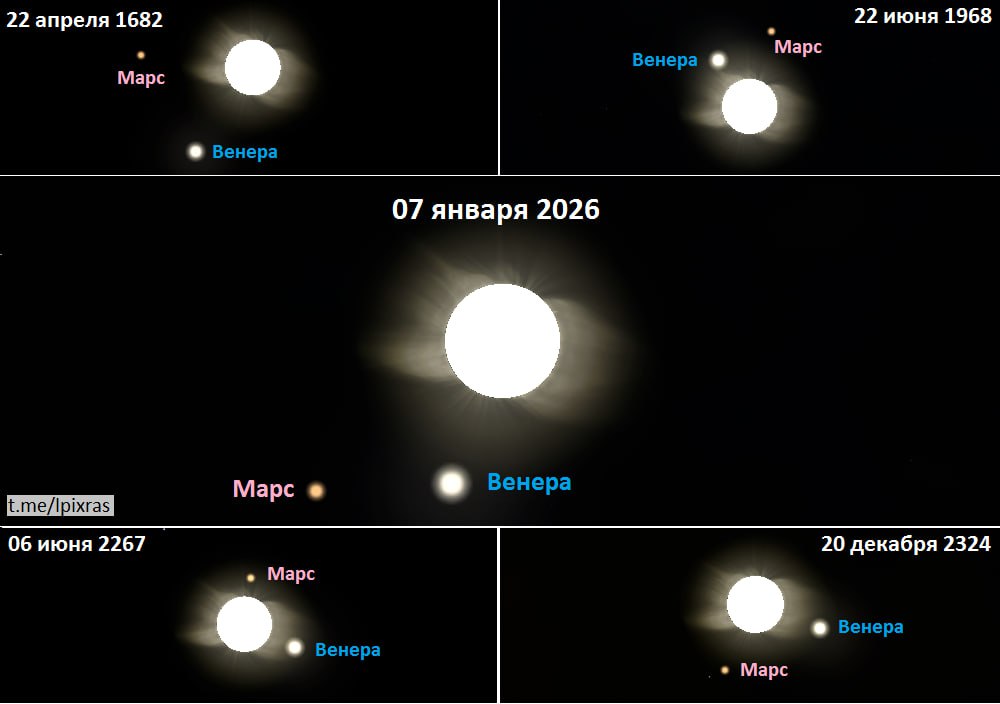 В ночь на Рождество вологжане увидят Вифлеемскую звезду